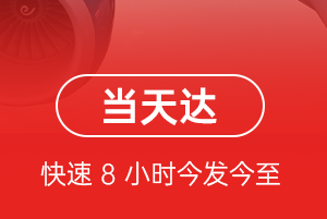 合肥机场物流航空货运公司【机场