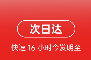 合肥机场物流航空货运 航空货运