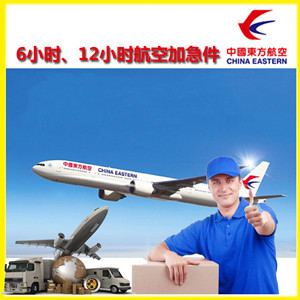 合肥机场物流公司谈空运的四大作用是什么